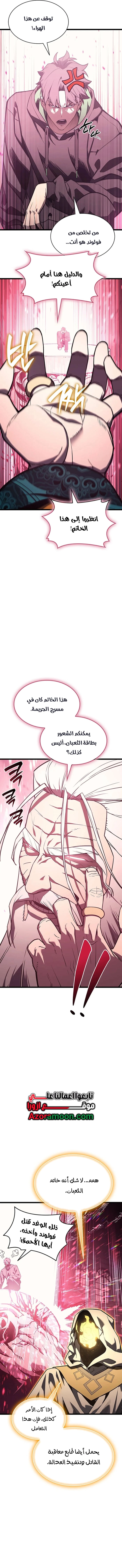 صفحة 21