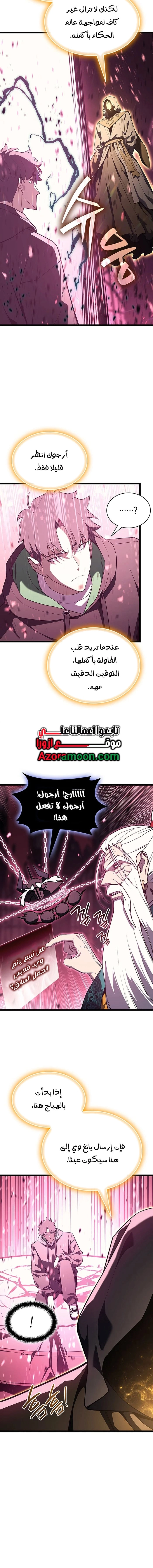 صفحة 24