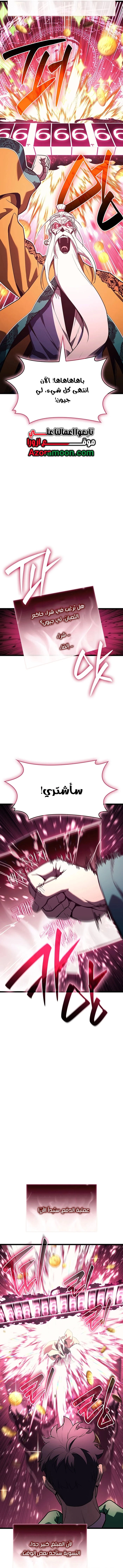 صفحة 26