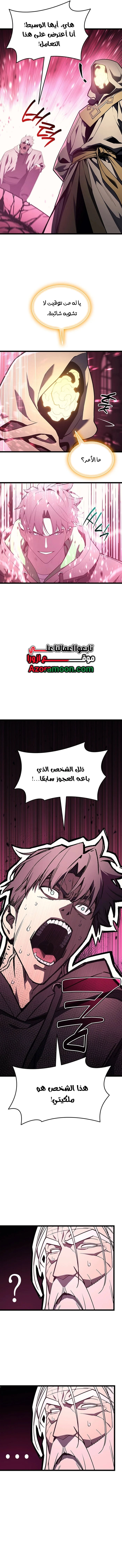 صفحة 28