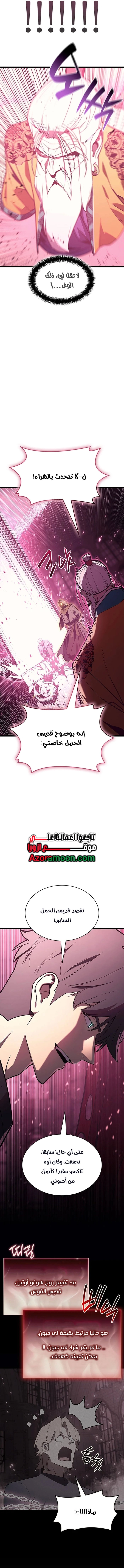 صفحة 29