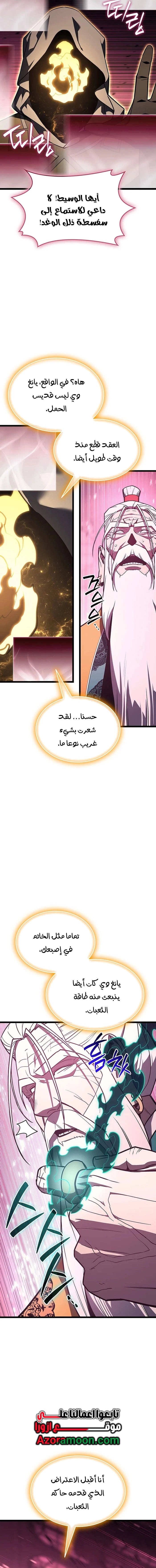 صفحة 31