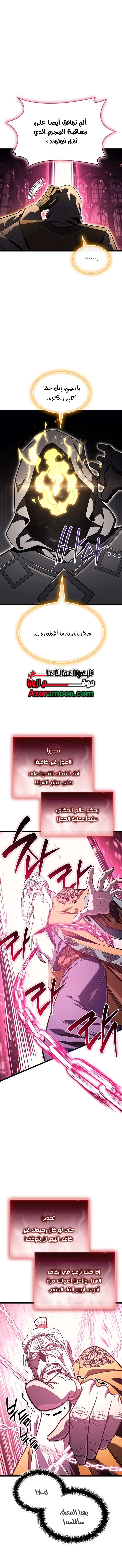 صفحة 33