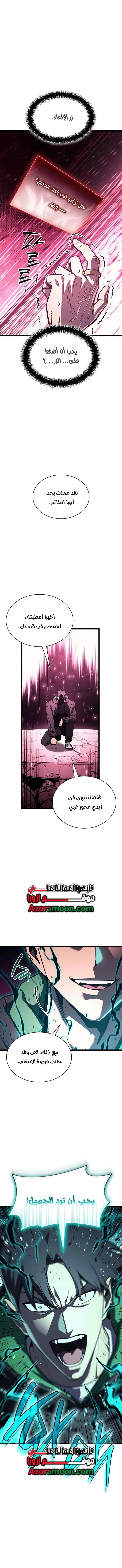 صفحة 34