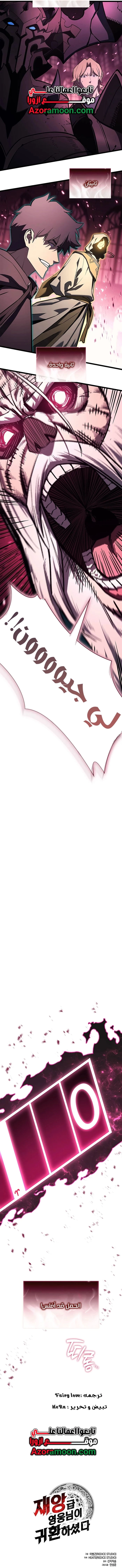 صفحة 36