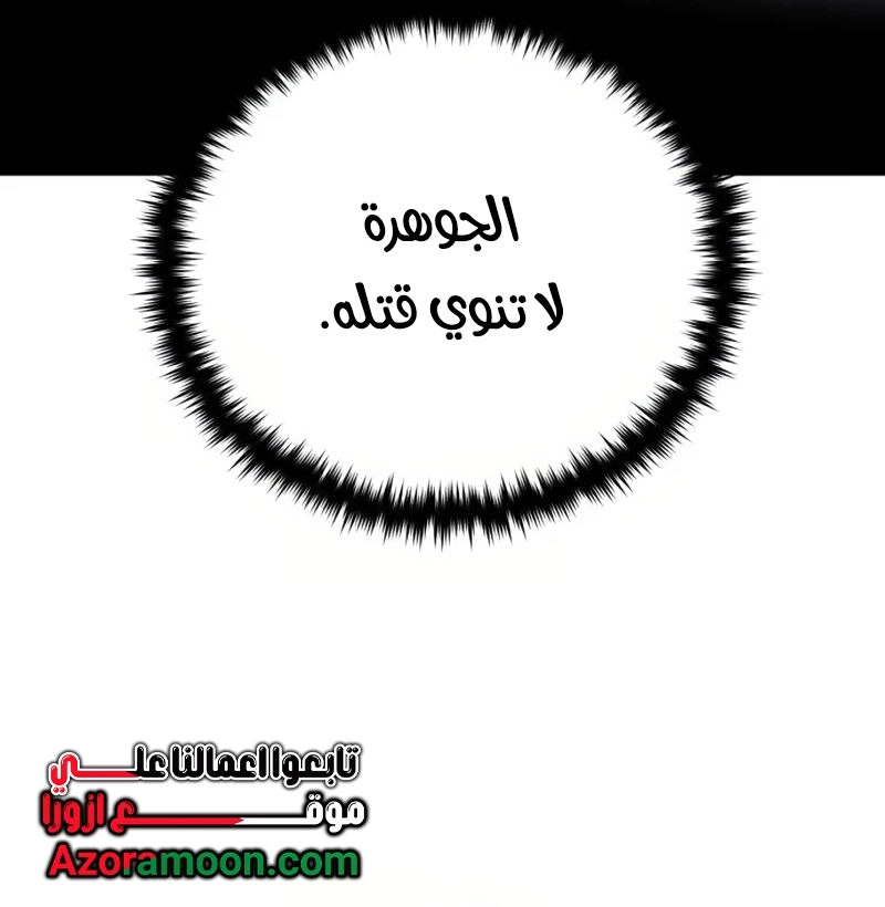 صفحة 38