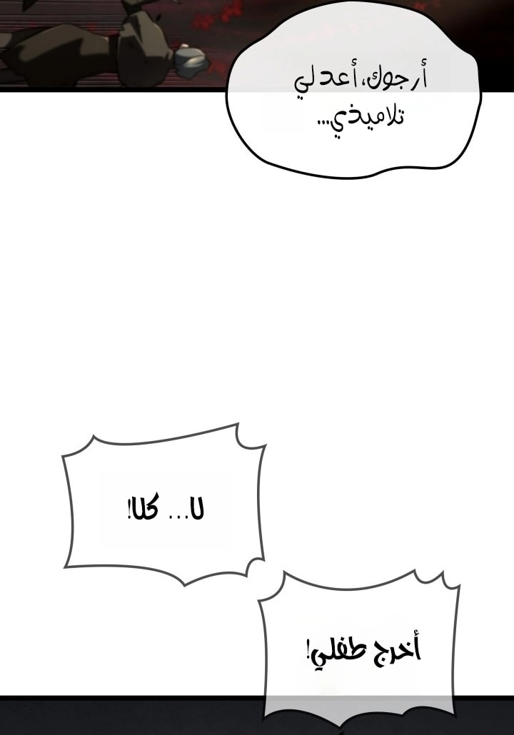 صفحة 24