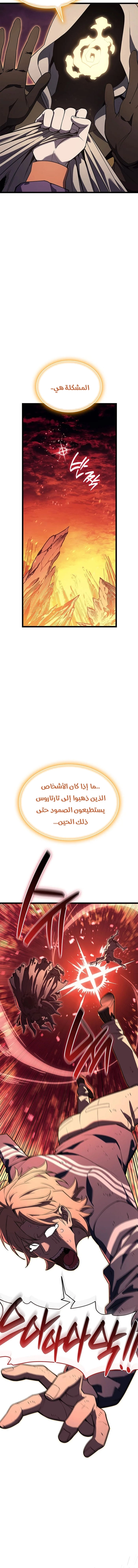 صفحة 6