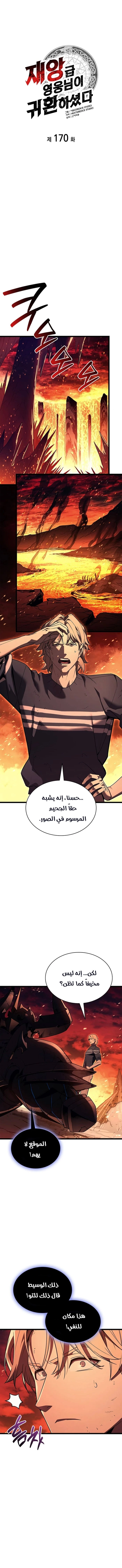 صفحة 8