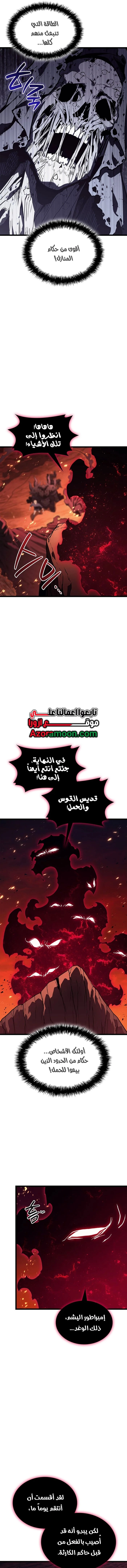 صفحة 20