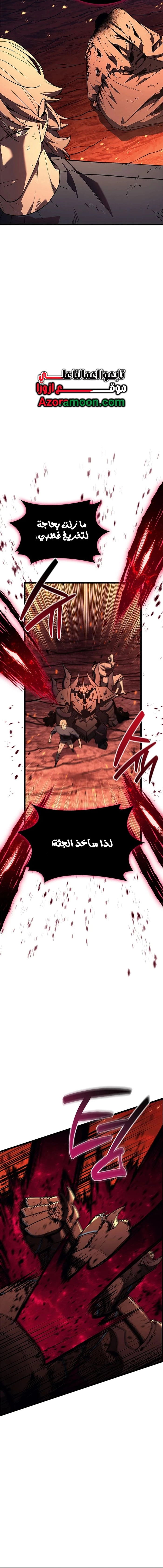 صفحة 21