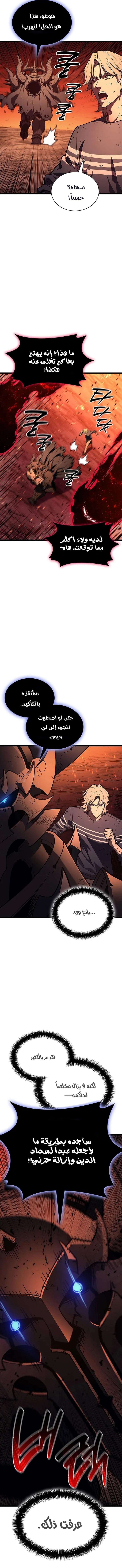 صفحة 23