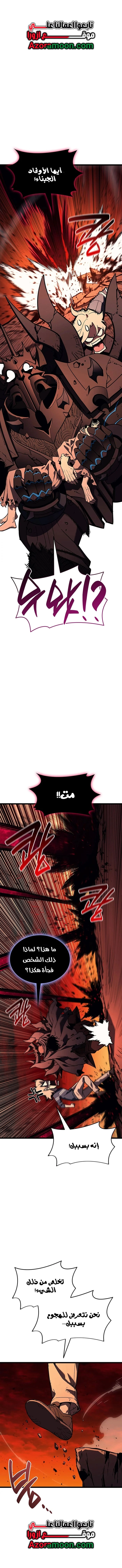 صفحة 24