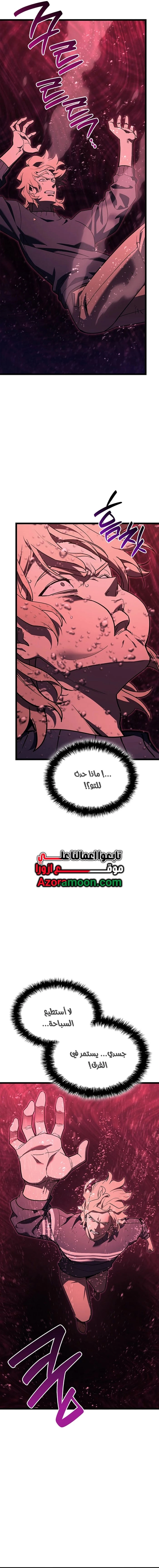 صفحة 26