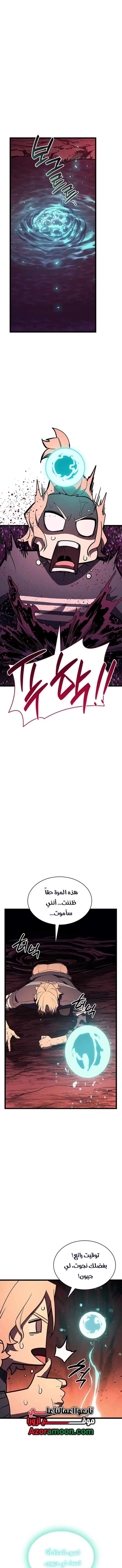 صفحة 30