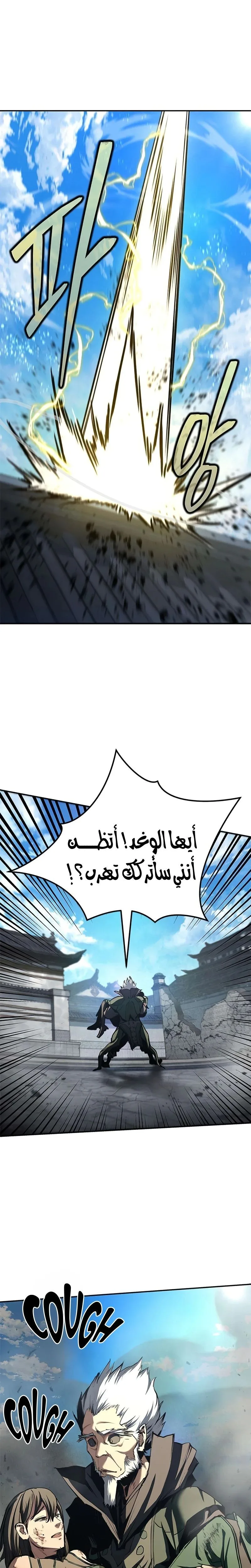 صفحة 37