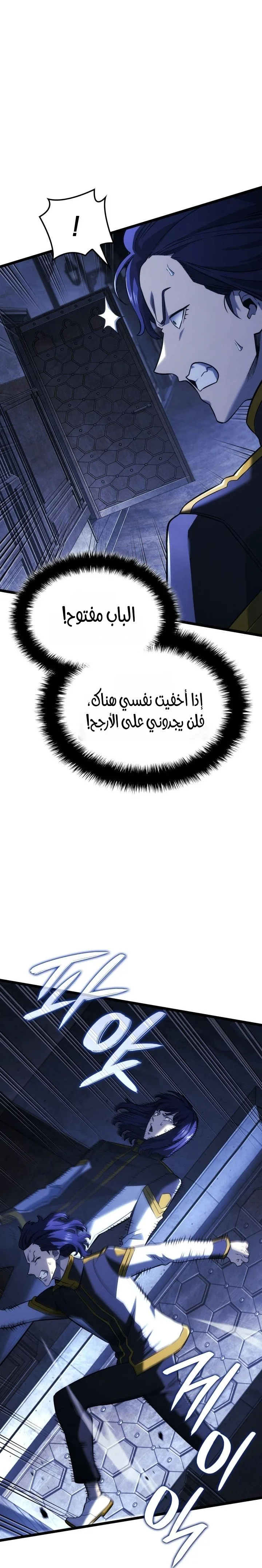 صفحة 9