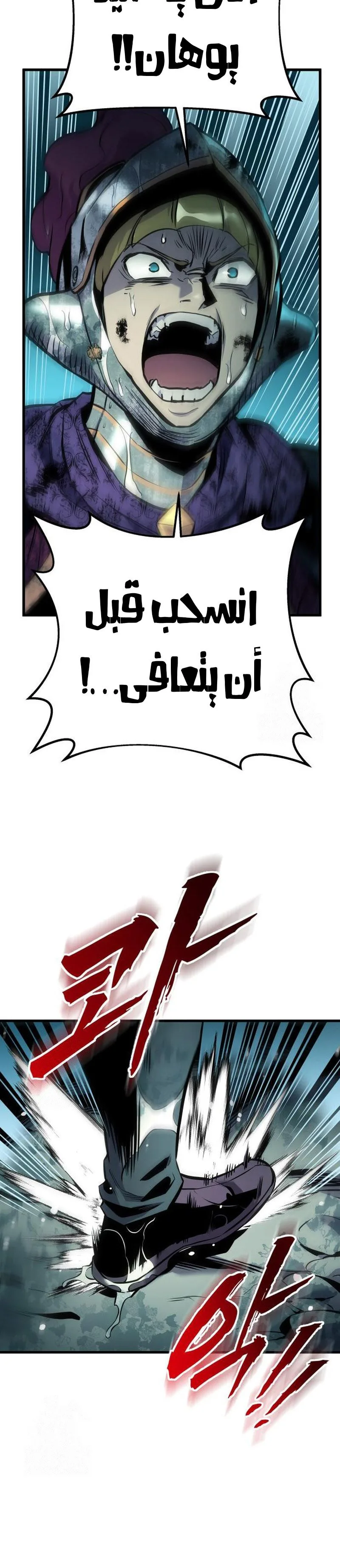 صفحة 50