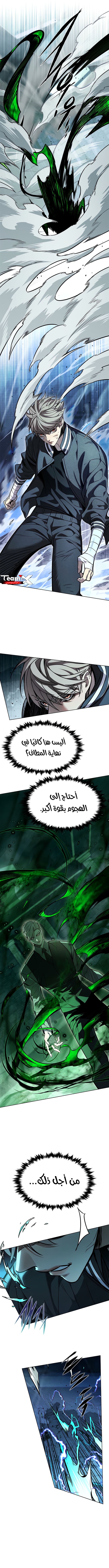 صفحة 11
