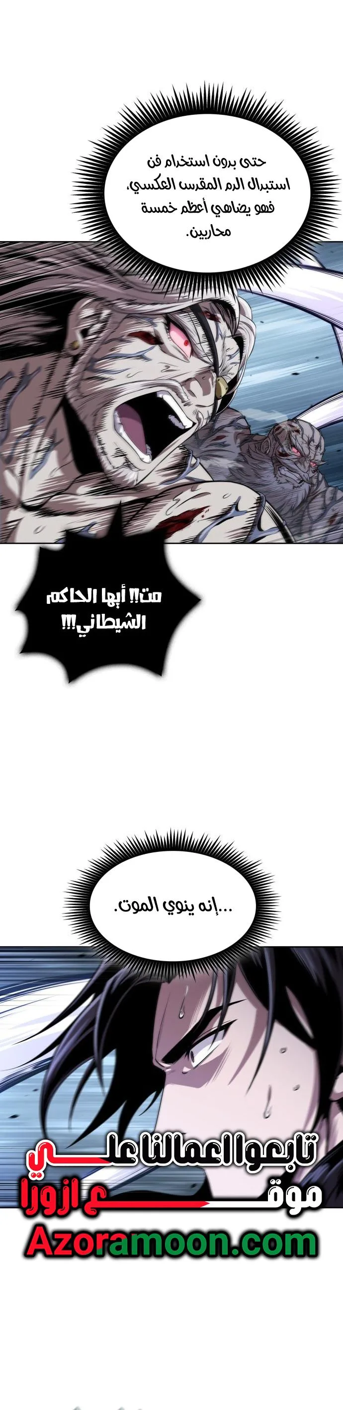 صفحة 9