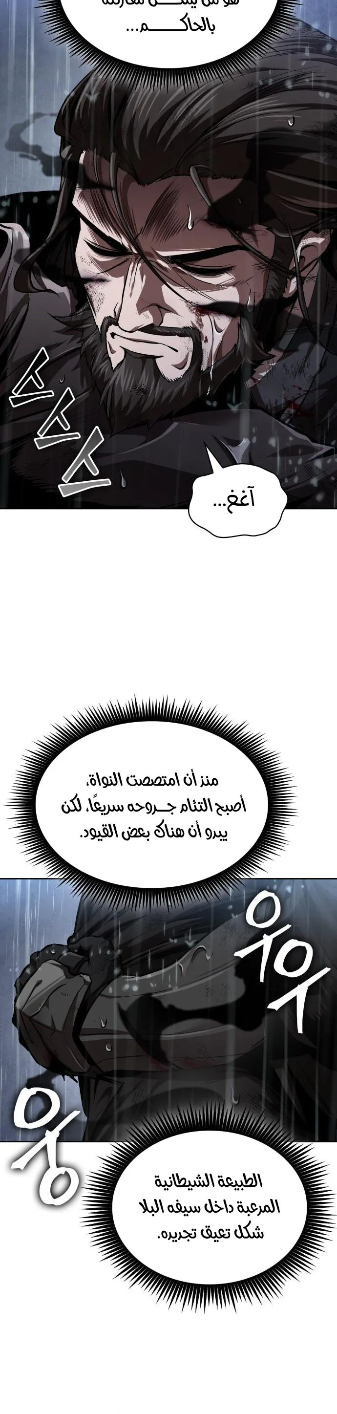 صفحة 39