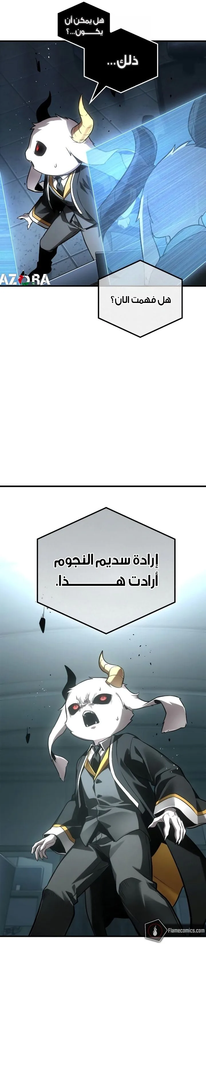صفحة 22