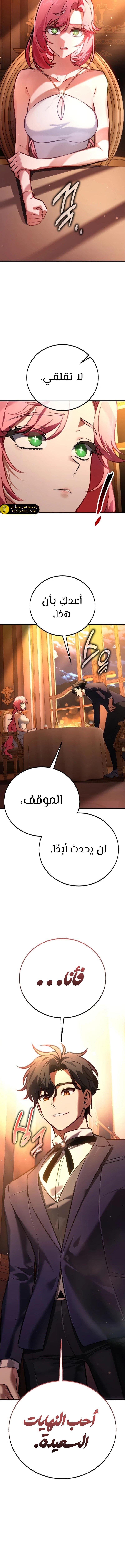 صفحة 6