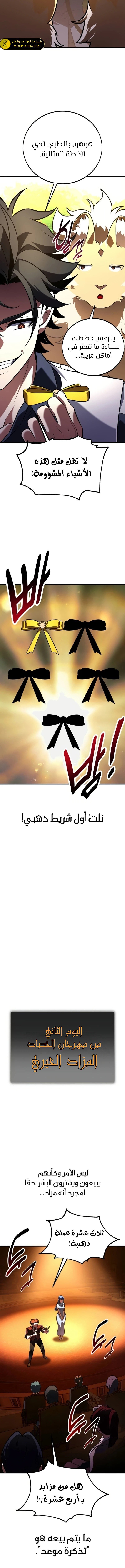 صفحة 2