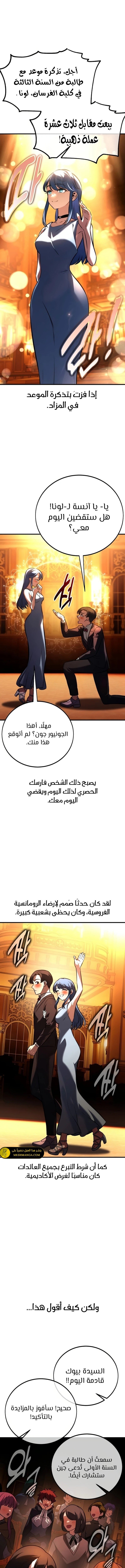 صفحة 3