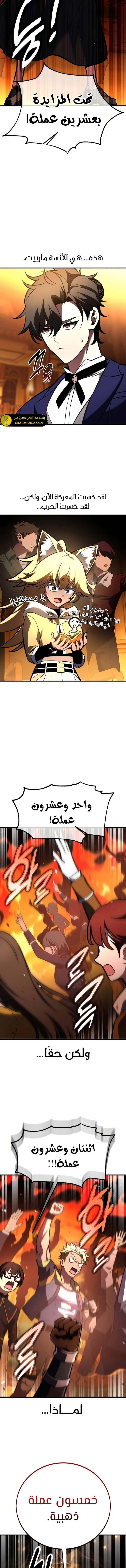 صفحة 9