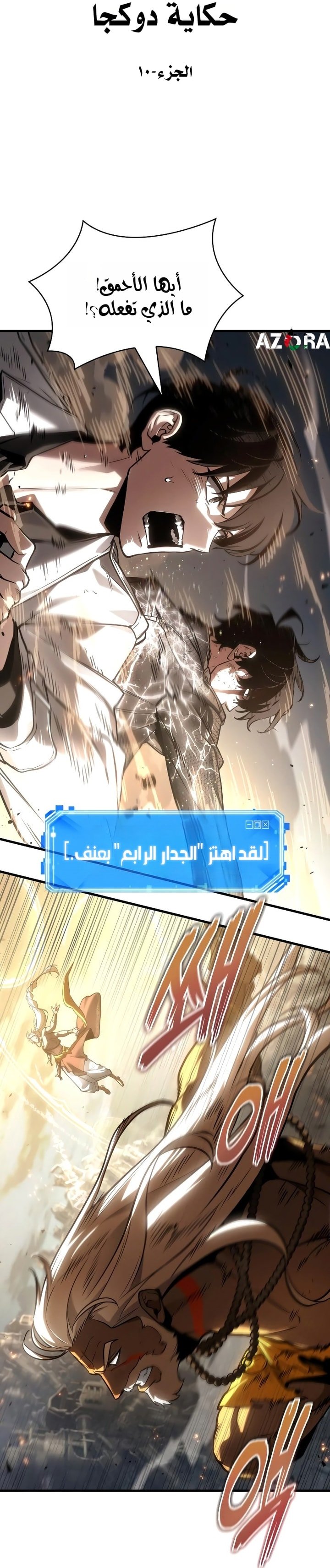 صفحة 11