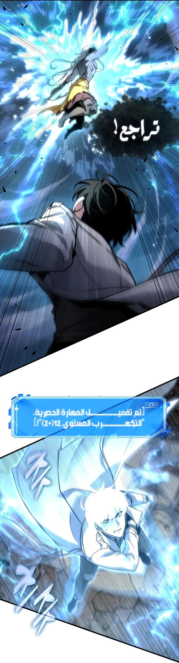 صفحة 13