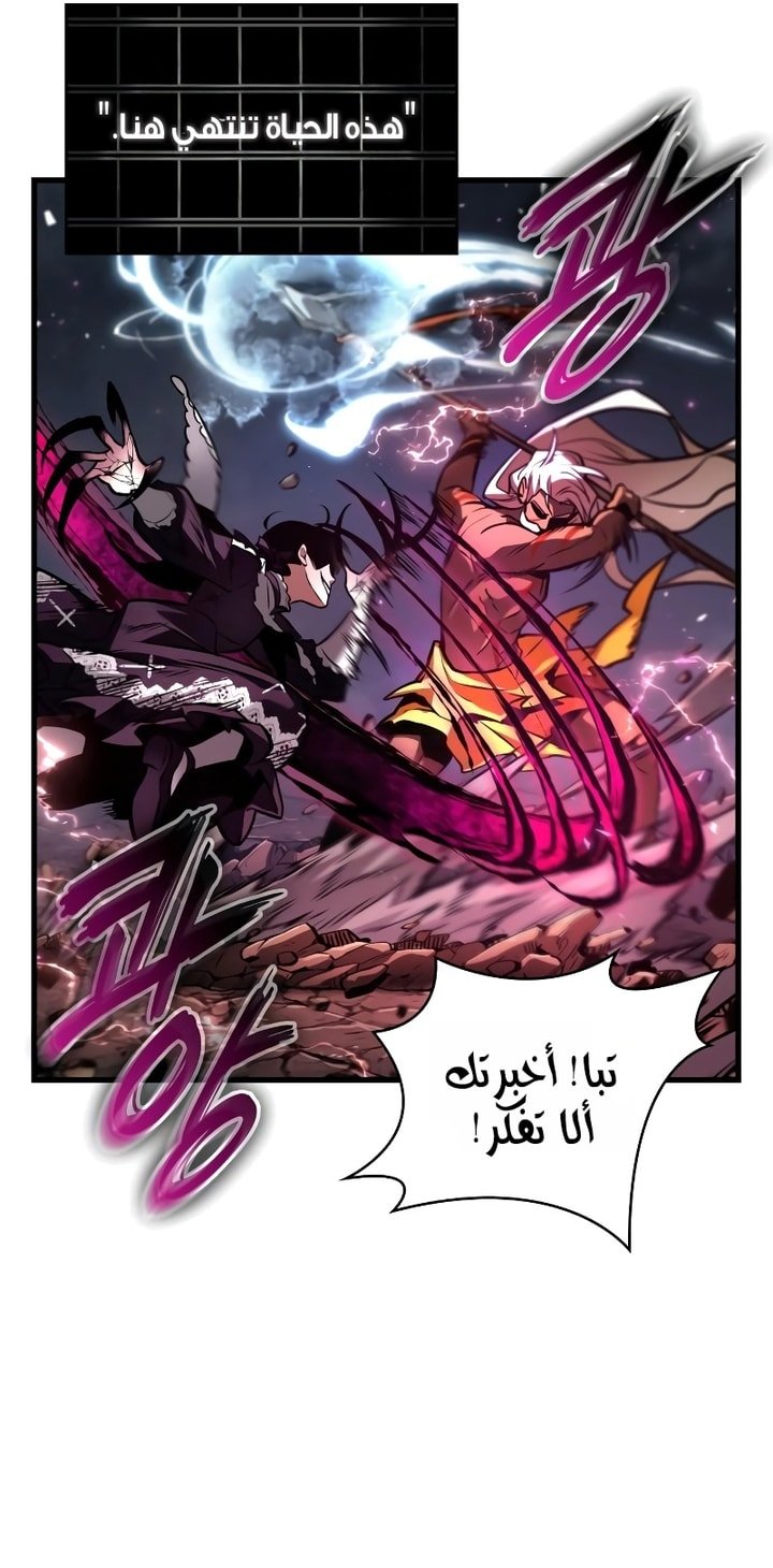 صفحة 47