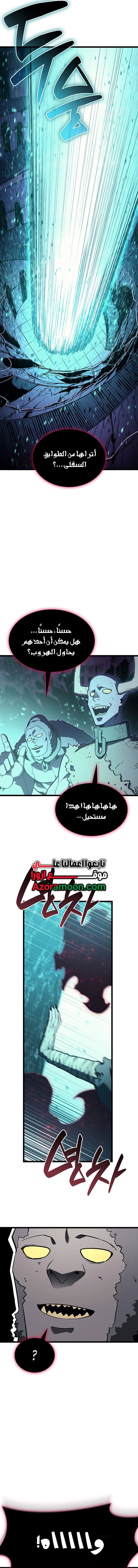 صفحة 12