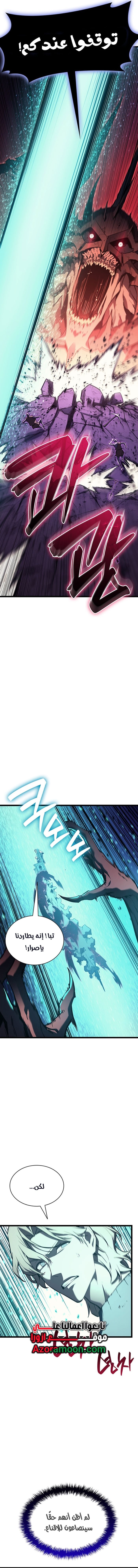 صفحة 14