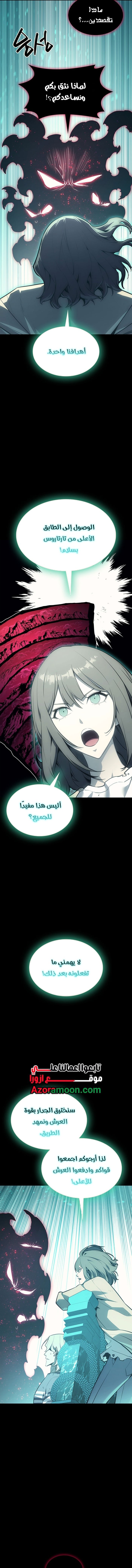 صفحة 16