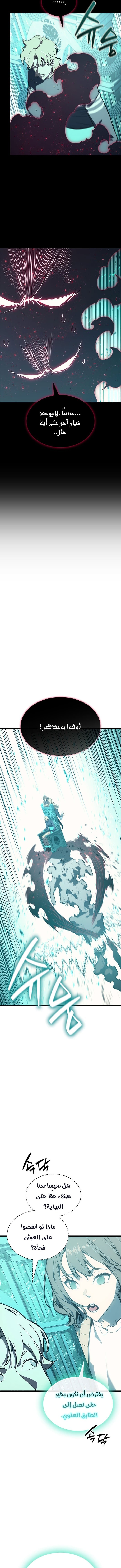 صفحة 17