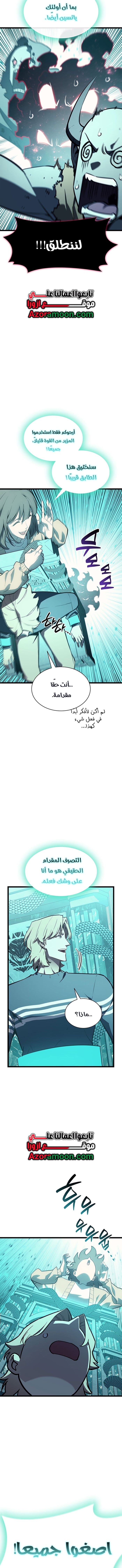 صفحة 18