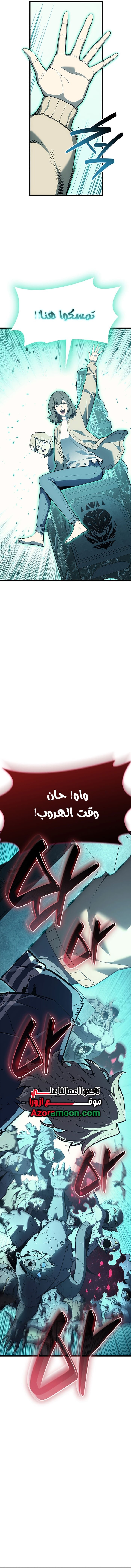 صفحة 20