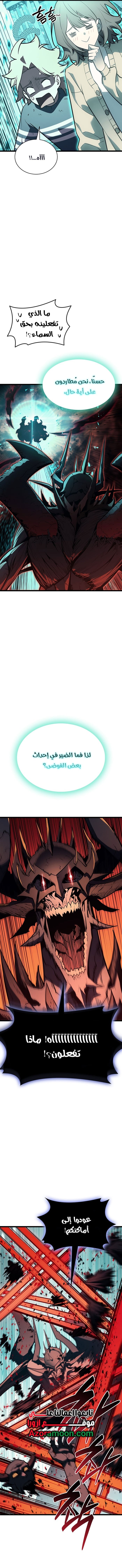 صفحة 21