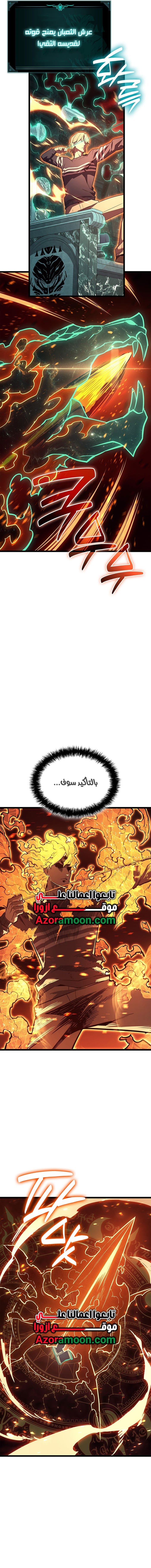 صفحة 25