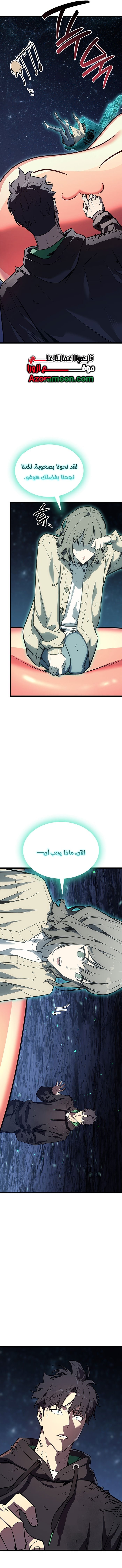 صفحة 31