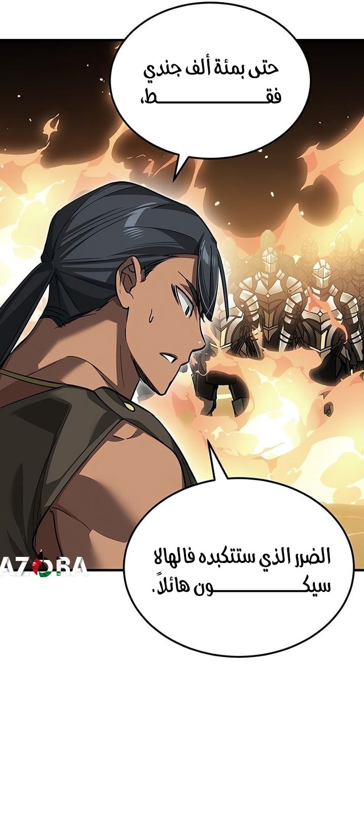 صفحة 17