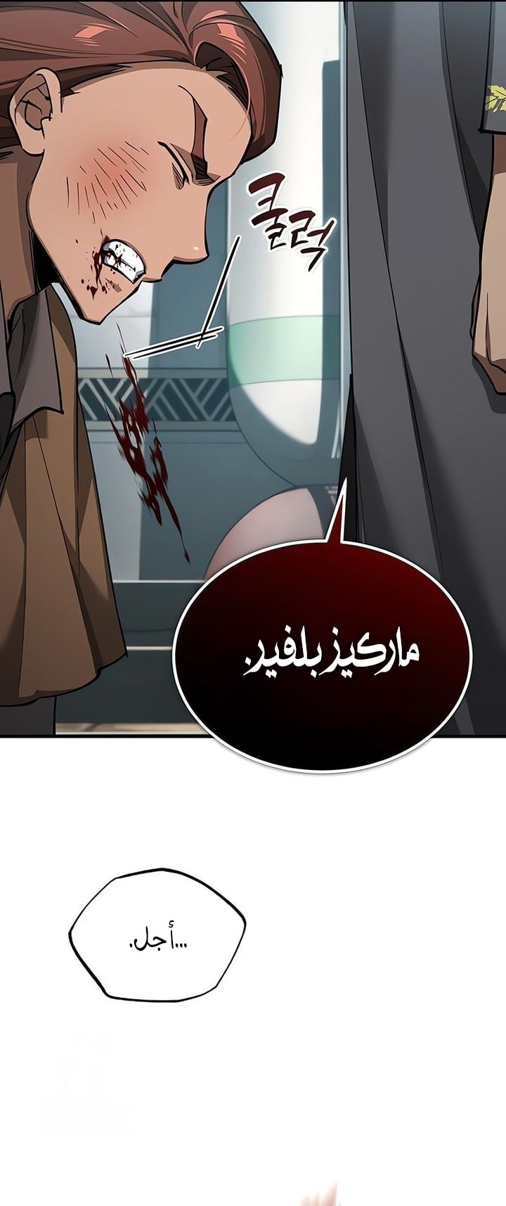صفحة 34