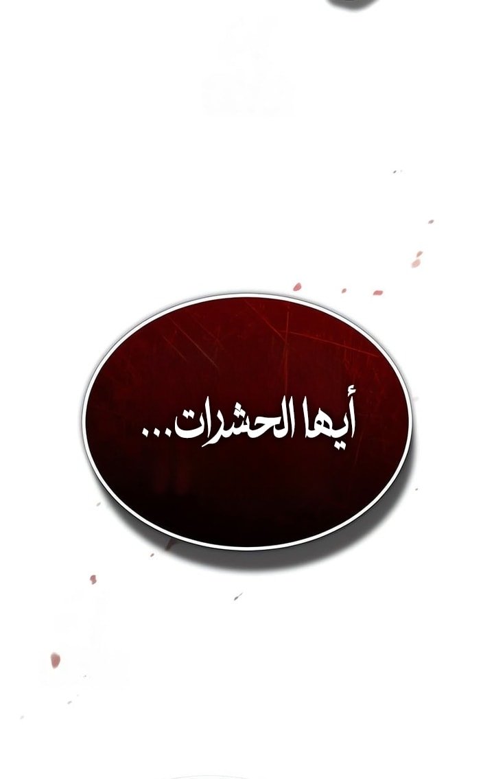 صفحة 36