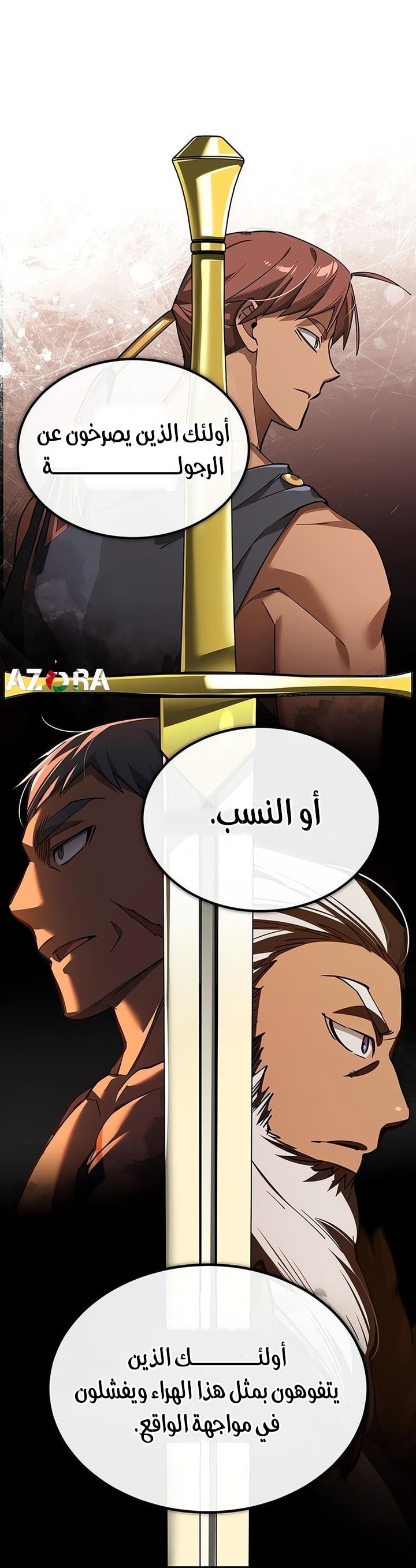 صفحة 41