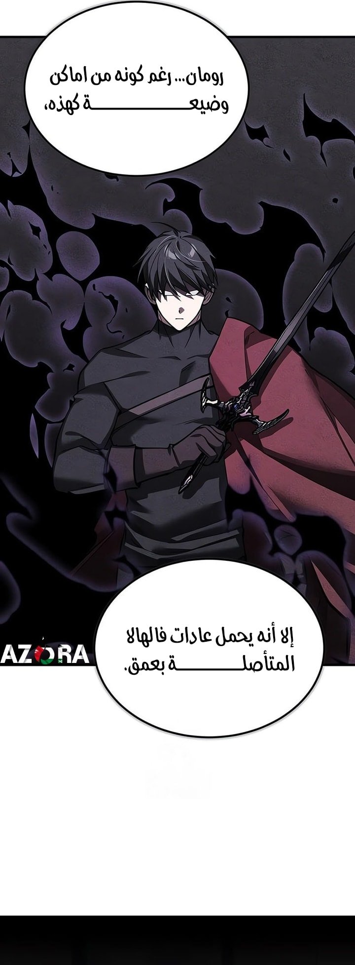 صفحة 44