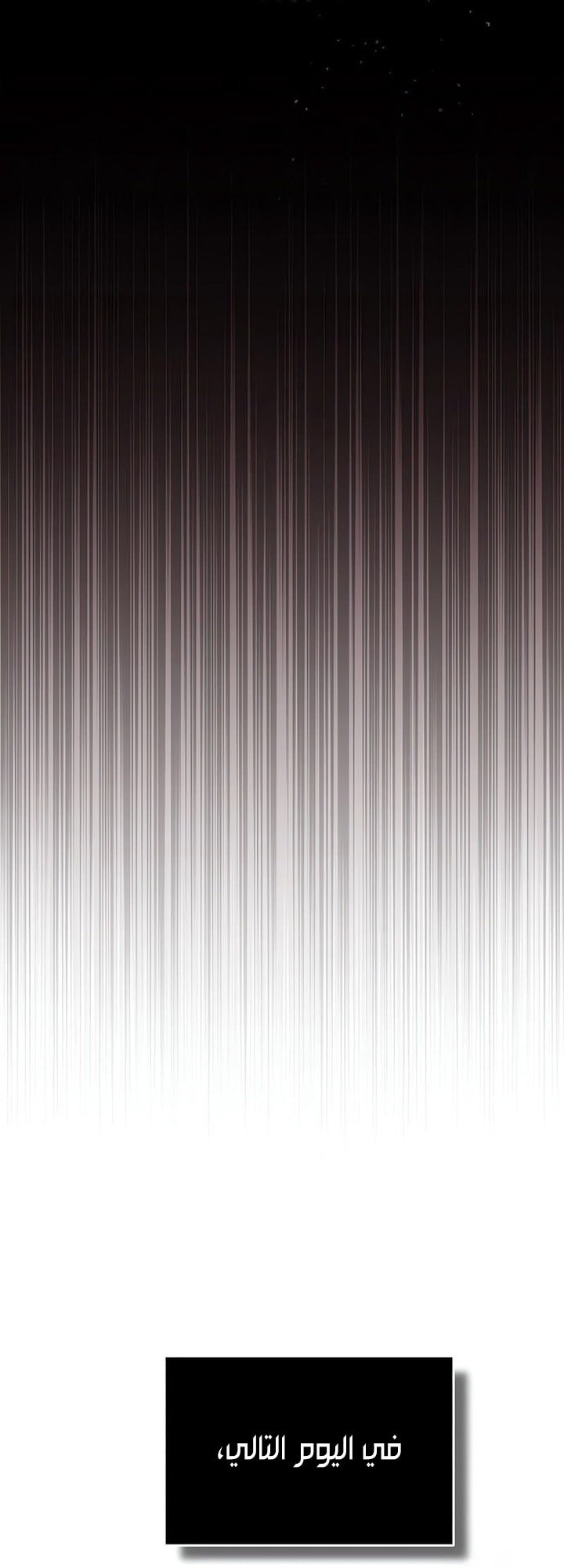 صفحة 48