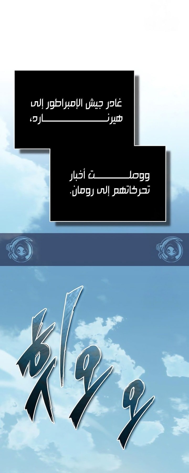 صفحة 49