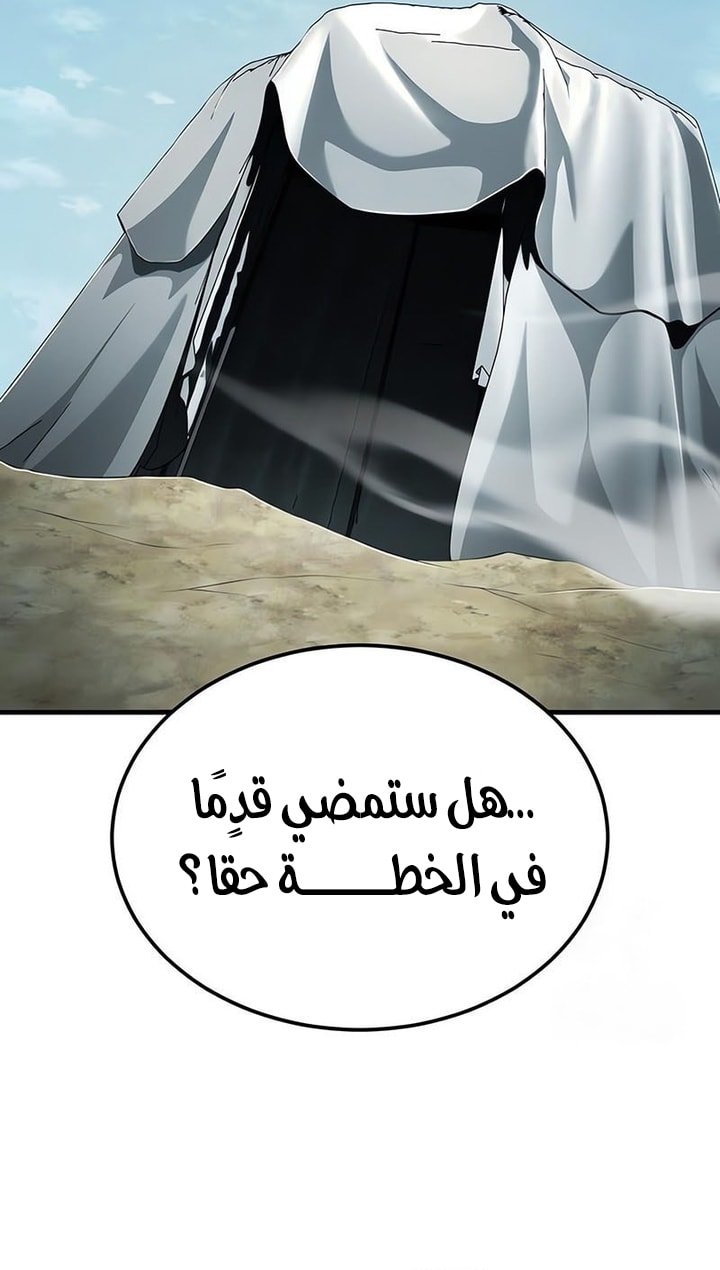 صفحة 50